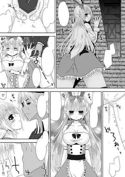 [Oda Natsuki] Kamui-chan Halloween (Fire Emblem if) [Textless]