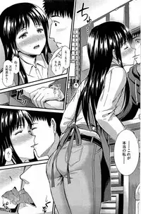 COMIC HOTMiLK 2012-05