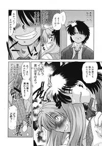 COMIC Megastore 2008-07