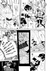 COMIC Megastore 2006-01