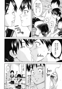 [Tonami Satoshi] Tonari no 3 Shimai - Three Sisters in the Neighborhood