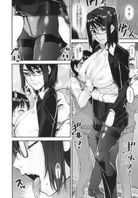 COMIC Mugen Tensei 2019-06