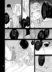 (C86) [Tokachi no Kuni (Yukiri Takashi)] School Idol Kankin ~Minami Kotori·Sonoda Umi~ (Love Live!)