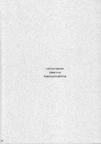 (Suika Musume 2) [Sato Samitt (Satomi Sato)] Kagayaki No Naka De (Dragon Quest - Dai no Daibouken)