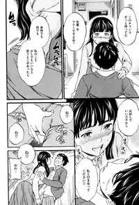 COMIC Kairakuten BEAST 2015-12