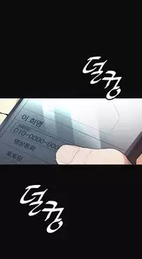 By Chance (Ep. 1-31) [English]