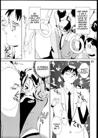 (C69) [AXZ (Ash Yokoshima)] Tanpatsu Yuugi 2 [English] [Tigoris Translates]