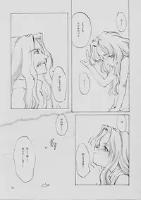 (C61) [INKPOT (Oyari Ashito)] B-COLLECTION (Various)