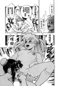 [Minazuki Juuzou] Zutto Zutto Sukidatta... [Chinese] [涅槃行動漢化]