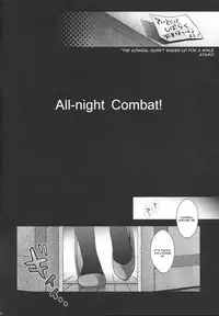 (C86) [HMA (Hiyoshi Hana)] All-night Combat! (Kantai Collection -KanColle-) [English] [CGrascal]