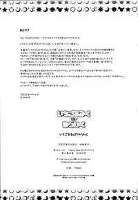 (SC37) [Misty Isle (Sorimura Yoji)] Ichigo Miruku No Yuuwaku (Zero No Tsukaima Fanbook) [English] [Yoroshii]