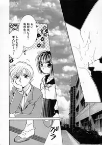 [Yamada Hiyori] Koharu Biyori