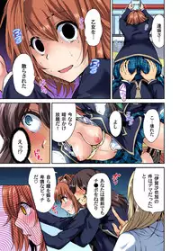 [Okumori Boy] Oretoku Shuugakuryokou ~Otoko wa Jyosou shita Ore dake!! Ch. 1-6 [Digital]