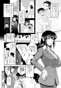 COMIC Tenma 2011-06