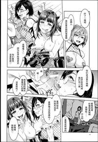 (C90) [Alice no Takarabako (Mizuryu Kei)] Oideyo! Mizuryu Kei Land the 4th Day [Chinese] [无毒汉化组]