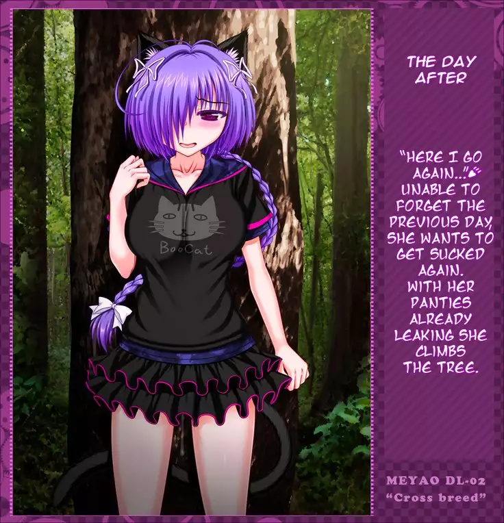 Cross breed_MEYAO!! DL-02