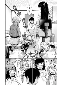 COMIC Mugen Tensei 2016-09