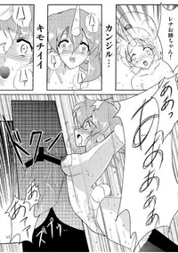 (COMIC1☆5) [Shoutai Humei (hiro, shiver)] Lenna in Interstice of Dark Dimension