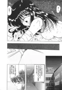 [Anthology] INDEEP Vol.17