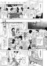 COMIC LO 2018-09 [Digital]