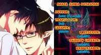 (SPARK6) [FIZZCODE (Satonishi)] Anata Shika Mitasenai. (Ao no Exorcist) [English] [Rgote]