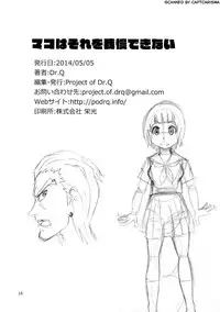 [Project of Dr.Q (Dr.Q)] Mako wa Sore o Gaman Dekinai (Kill la Kill) [English] [CGrascal]