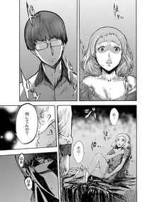 [Pink Tarou] NETORI [Digital]