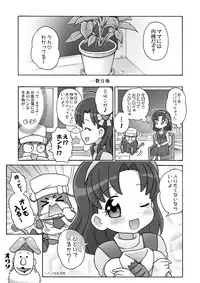 [Sexual Khorosho (Lasto)] Misanga wa Micha Dame! (Cooking Idol Ai! Mai! Main!) [Digital]