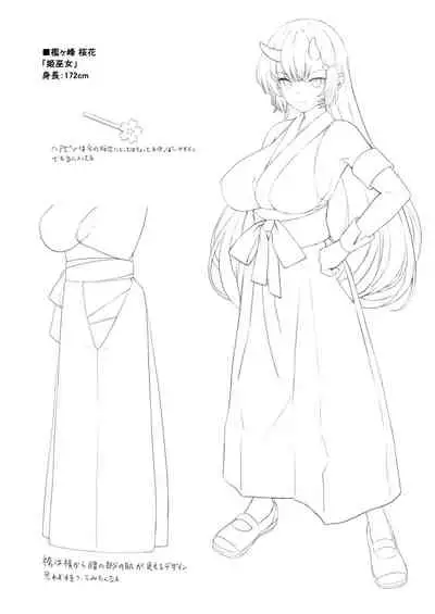 [Athome Shuka (Takunomi)] Enjo Kouhai Soushuuhen 2 [Digital]