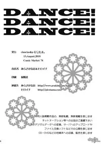 (C78) [ciaociao, Picotama. (Araki Kanao, Hiroichi)] DANCE! DANCE! DANCE! (SKET DANCE) [English] [Brolen + DoujinProject]