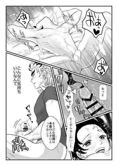 Shounen, Motto Kikasete & Misete Kurenai ka