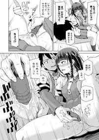 COMIC X-EROS #61 [Digital]