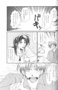 [Maki Murakami] Gravitation Remix Vol.11 [Japanese][Yaoi]