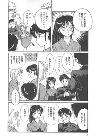 [Hotta Kei] Heartful Days