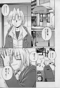 [Nakajima Rei] Saint Demonish Night