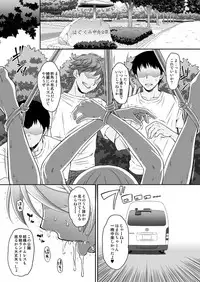 [U.R.C (Momoya Show-Neko)] Homarape (Hugtto! PreCure) [Digital]