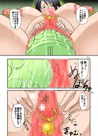 [Algolagnia (Mikoshiro Honnin)] Musukohe no Dokichiku Gedou Ijime Womigawari ni Ukeire, Kyouseizenra Choukyouseikatsuwo [Digital]