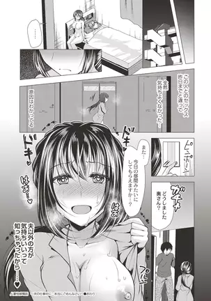 COMIC Reboot Vol. 19