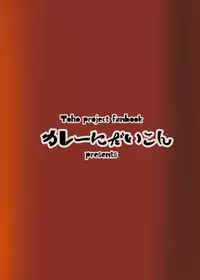 [Kare-nidaikon (Rindou)] Saimin My Pet Touhou Alice Margatroid | Hypnosis♥ My Pet Touhou Alice Margatroid (Touhou Project) [English] [Toks] [Digital]