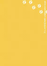 [Panda 4gou, R.C.I (Shima Kyousuke, hazaki)] Stay! [Digital]