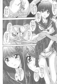 [Yuuki] Soukan Syoukougun