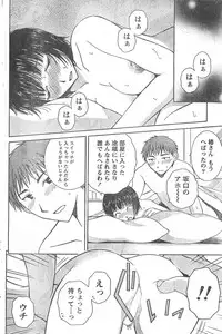 Comic Doki [2008/03]