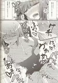 (CSP5) [Asaiumi (Asami Asami)] Nadeko no Hon (Bakemonogatari)