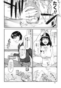 COMIC Momohime 2009-03 Vol. 101