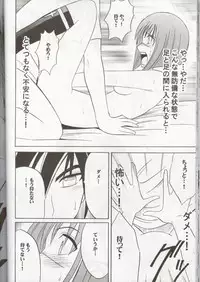 [Crimson Comics] Tokiko Pure (Busou Renkin)