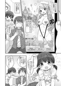 COMIC Megastore Alpha 2018-03 [Digital]