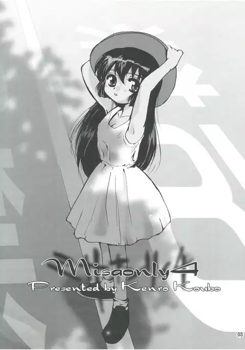Misao Only 4