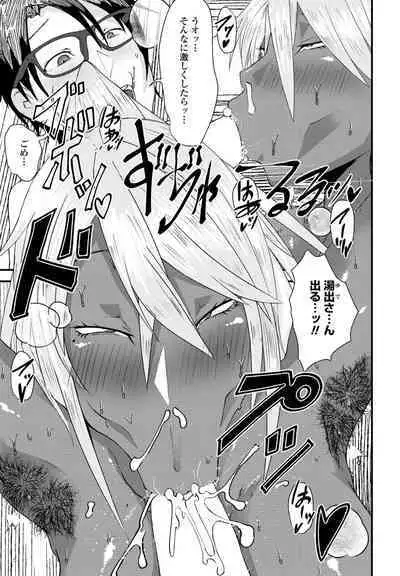 COMIC Penguin Club 2023-02