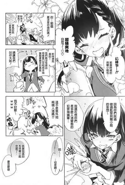 Fuwatoro Marshmallow Sand