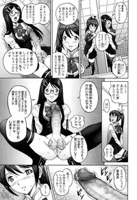 COMIC Tenma 2015-05